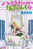 Vol. 5