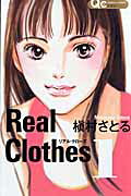 Real Clothes
