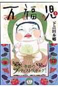 3권