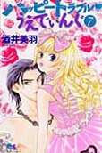 Vol. 7