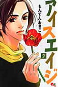 Vol. 9