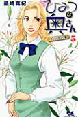 Vol. 5