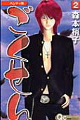 Vol. 2