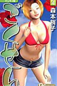 Vol. 4
