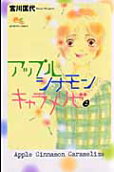 Vol. 2