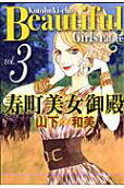 3권