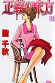 第5卷