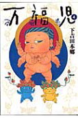 4권