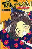 Vol. 1