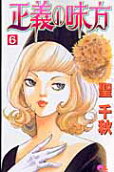 第6卷