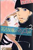 2권