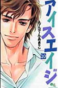 Vol. 10