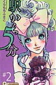 2권
