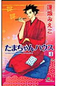 Vol. 4