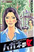Vol. 3