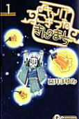1권