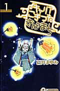 Career: Kogitsune Kin no Machi