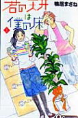 Vol. 1