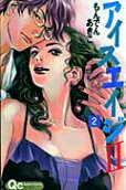 2권