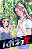 Vol. 5
