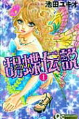 Vol. 1