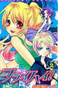 Vol. 2