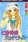 第9卷