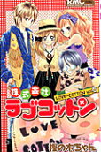 Vol. 6