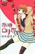 7권