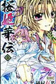 Vol. 3