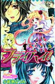 Vol. 3