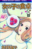 Vol. 6