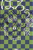 2권