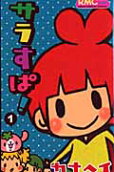 1권