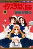 第8卷