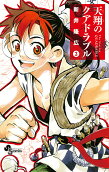 Vol. 3