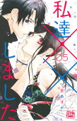 Vol. 5