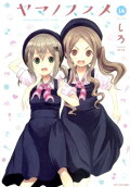 Vol. 14