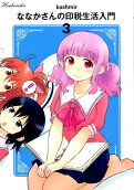 3권