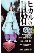 第6卷