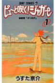 Vol. 1