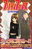 Vol. 4