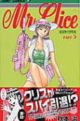 Vol. 5