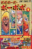 Vol. 9