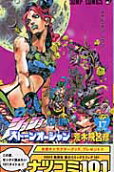 Vol. 17