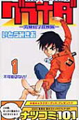 1권