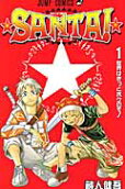 Vol. 1