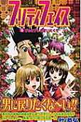 Vol. 6