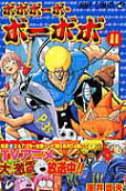Vol. 11