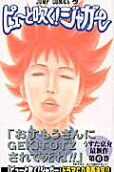 Vol. 6